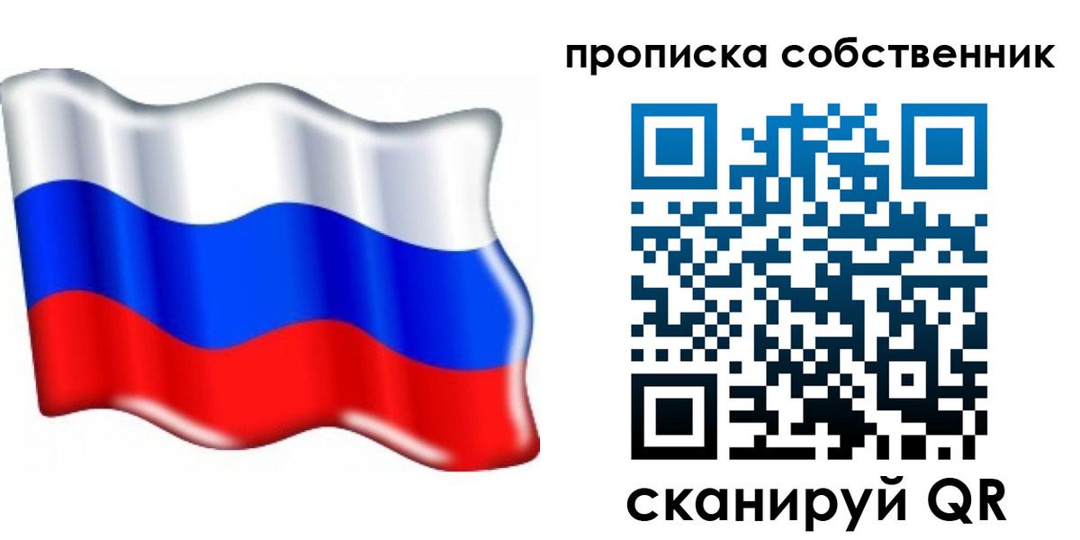 временная регистрация 2025 в Дятьково