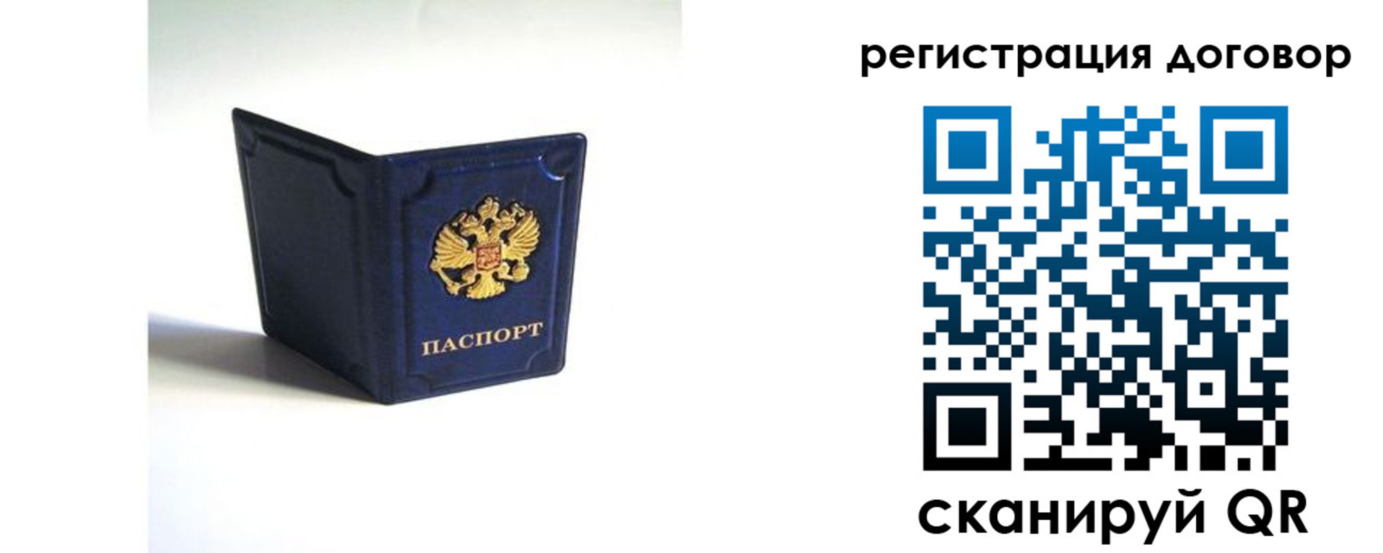 где прописаться в Дятьково