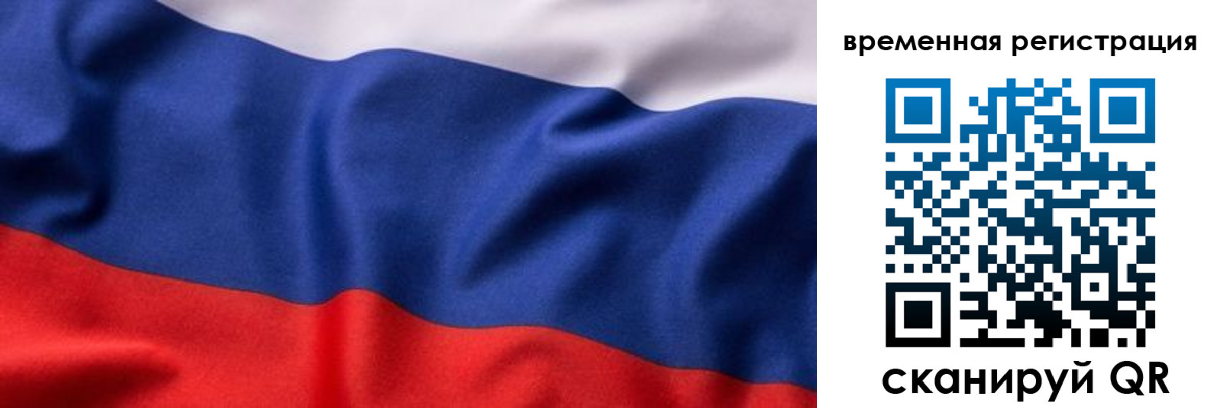 прописка регистрация в Дятьково