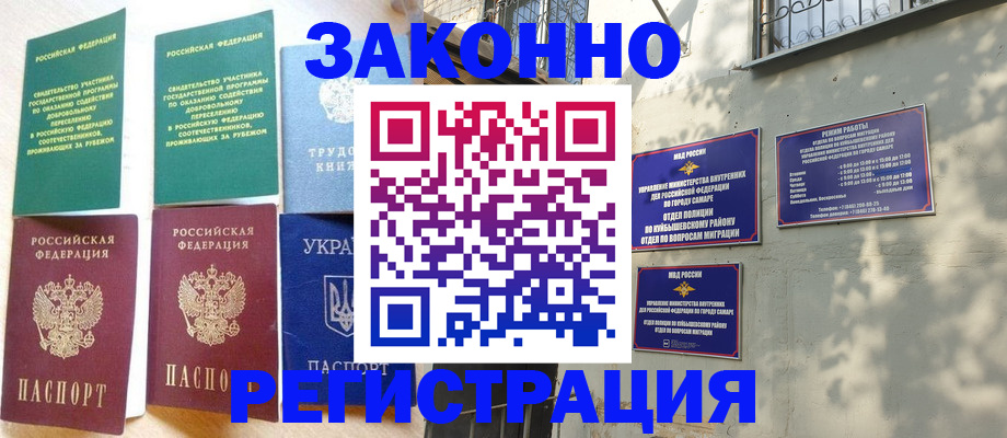 временная регистрация поиск в Дятьково